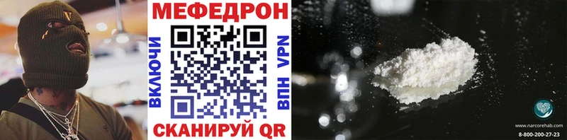 Купить закладку ГАШ  Alpha PVP  МЕФ  Балашов