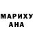 Экстази MDMA Tristen Marler