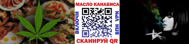 Купить  Балашов  Cannafood конопля 