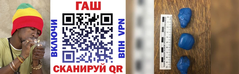 Купить где  Балашов  ГАШ индика сатива 