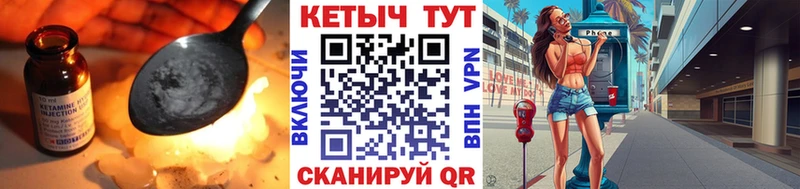 Купить закладки  Балашов  КЕТАМИН VHQ 