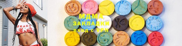 соль курить ск Каменногорск