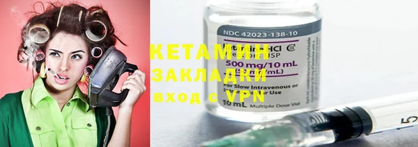 mdma Каменск-Шахтинский