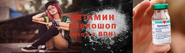 соль курить ск Каменногорск