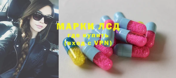 mdma Каменск-Шахтинский