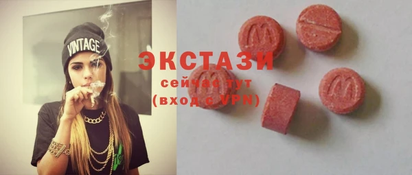 соль курить ск Каменногорск