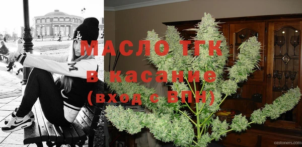 mdma Каменск-Шахтинский