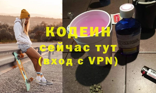соль курить ск Каменногорск