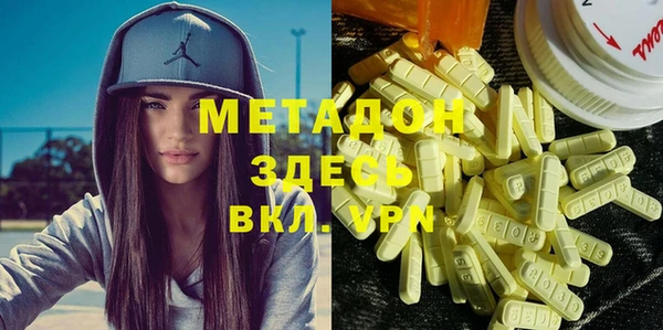 mdma Каменск-Шахтинский