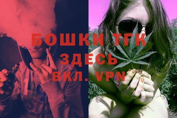mdma Каменск-Шахтинский