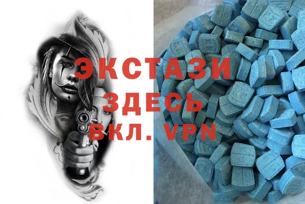соль курить ск Каменногорск