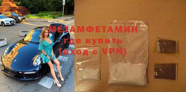 соль курить ск Каменногорск