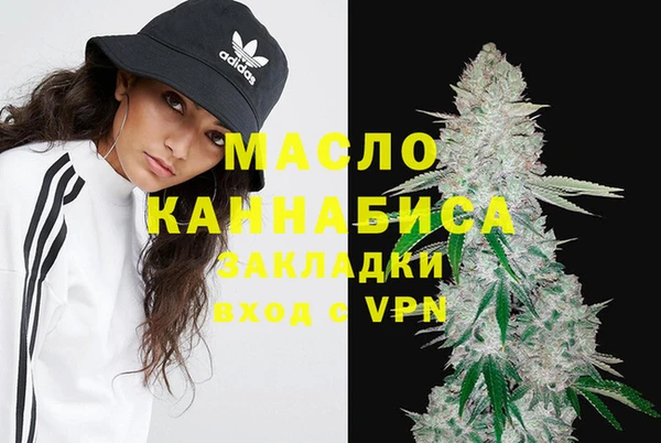 соль курить ск Каменногорск