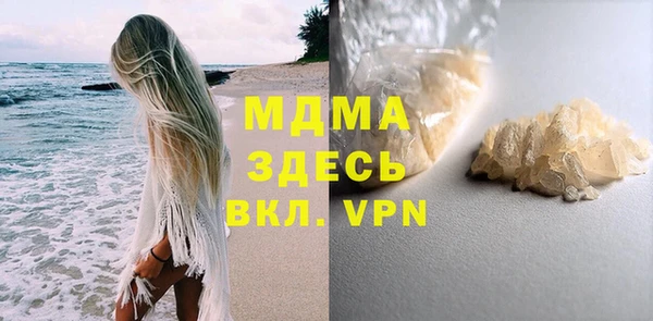 соль курить ск Каменногорск