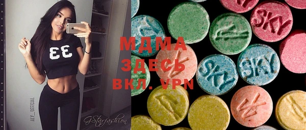 mdma Каменск-Шахтинский