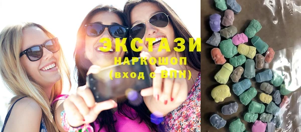 соль курить ск Каменногорск
