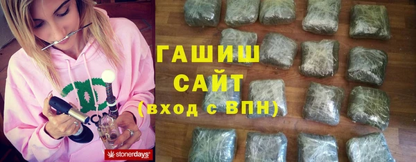 соль курить ск Каменногорск