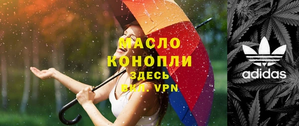 mdma Каменск-Шахтинский
