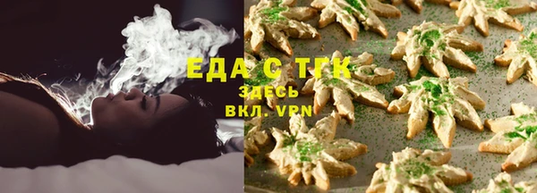 mdma Каменск-Шахтинский