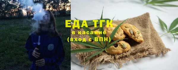 mdma Каменск-Шахтинский