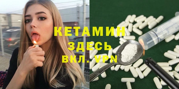 mdma Каменск-Шахтинский