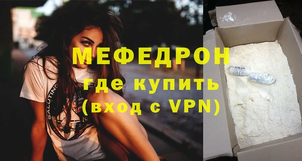 mdma Каменск-Шахтинский