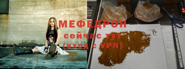 соль курить ск Каменногорск