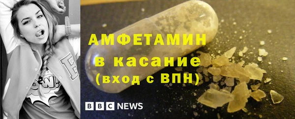 mdma Каменск-Шахтинский
