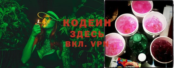 соль курить ск Каменногорск