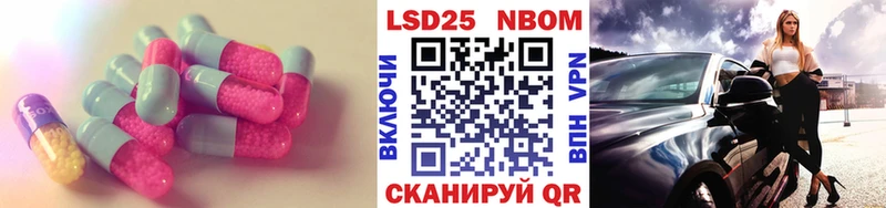Лсд 25 экстази ecstasy  Купить где  Балашов 