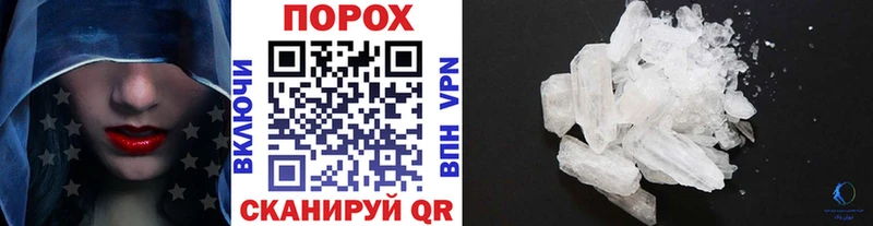 Первитин Декстрометамфетамин 99.9%  Купить где  Балашов 