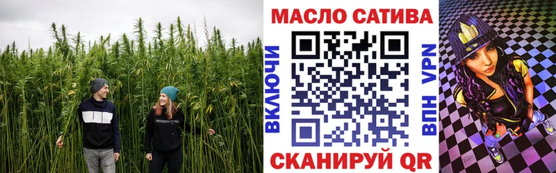 Купить где  Балашов  ТГК вейп с тгк 