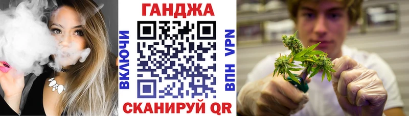 МАРИХУАНА планчик  Купить закладки  Балашов 